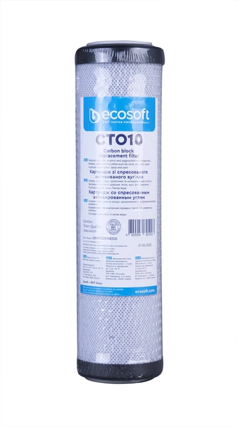 Ecosoft Pure Aquacalcium Zestaw 5 wkładów do filtra odwróconej osmozy